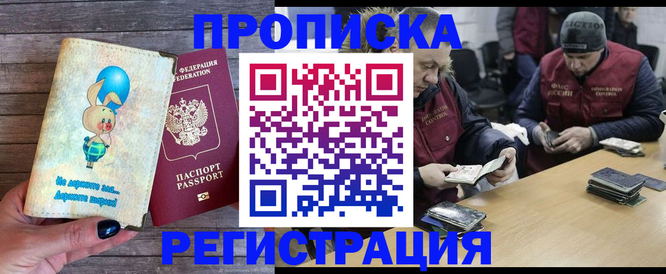 временная регистрация госуслуги в Каргополе