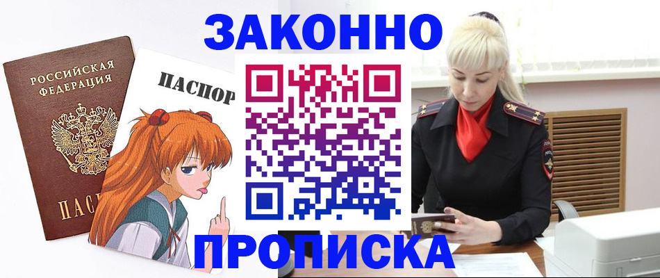 пропишу в квартире в Каргополе