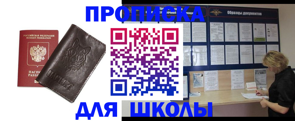 форма 3 в Каргополе