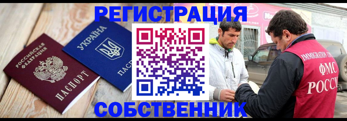 где прописаться в Каргополе
